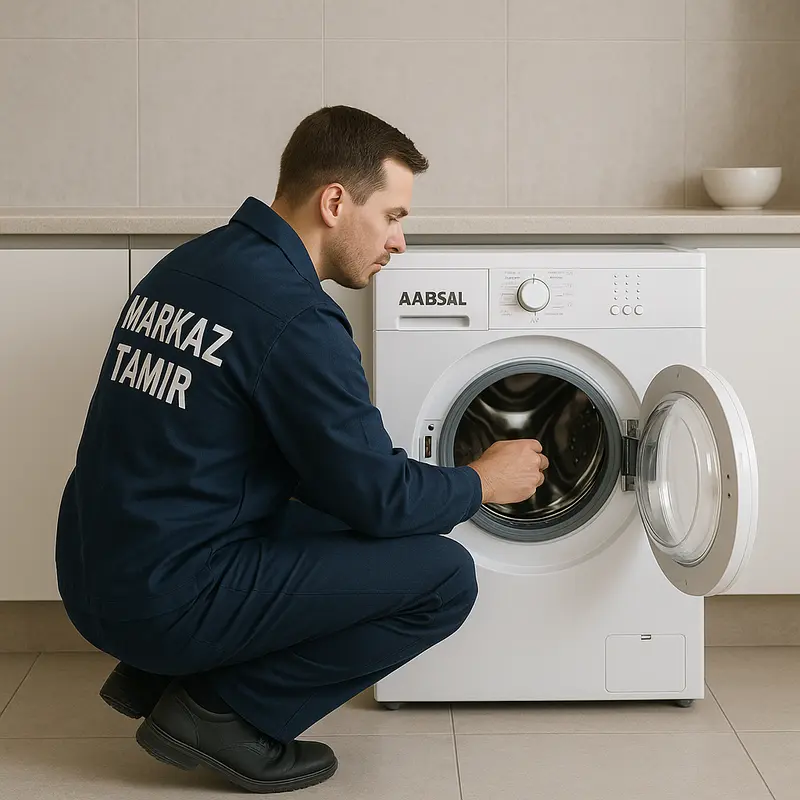 سروبس ماشین لباسشویی آبسال